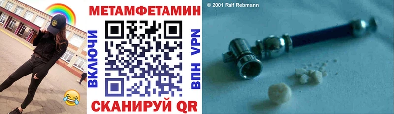 Амфетамин 97% Харабали