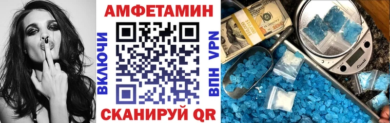 закладки  Харабали  Амфетамин Premium 