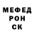 Мефедрон VHQ Anonym Spiner