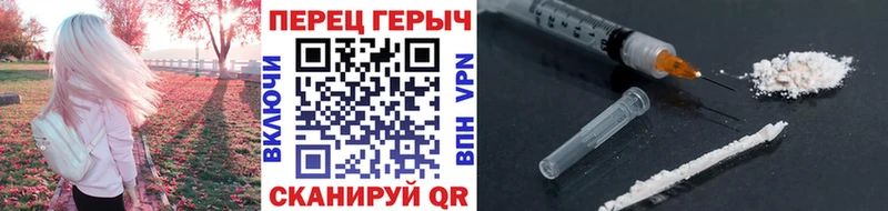 хочу   площадка официальный сайт  Героин Афган  Харабали 