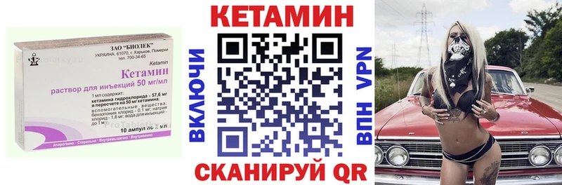 цена   Харабали  КЕТАМИН VHQ 