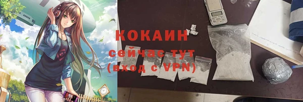 кокаин Тайга