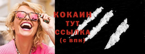 кокаин колумбия Сясьстрой