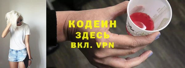 кокаин колумбия Сясьстрой
