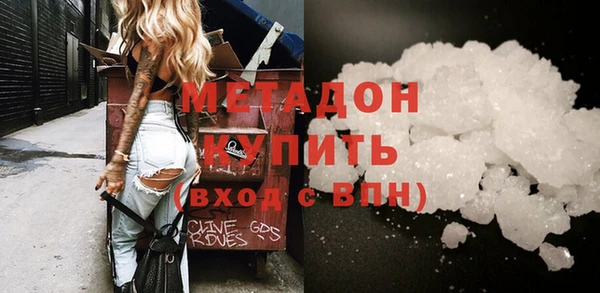 кокаин Тайга