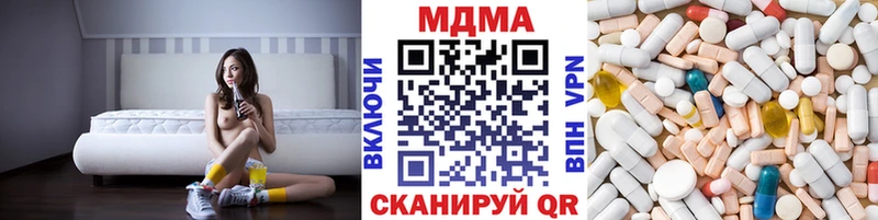 МДМА кристаллы  Харабали 