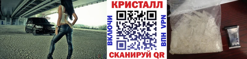 магазин    Харабали  МЕТАМФЕТАМИН витя 