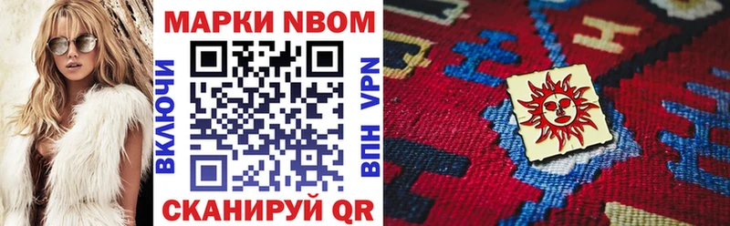 блэк спрут   Харабали  Наркотические марки 1,8мг 